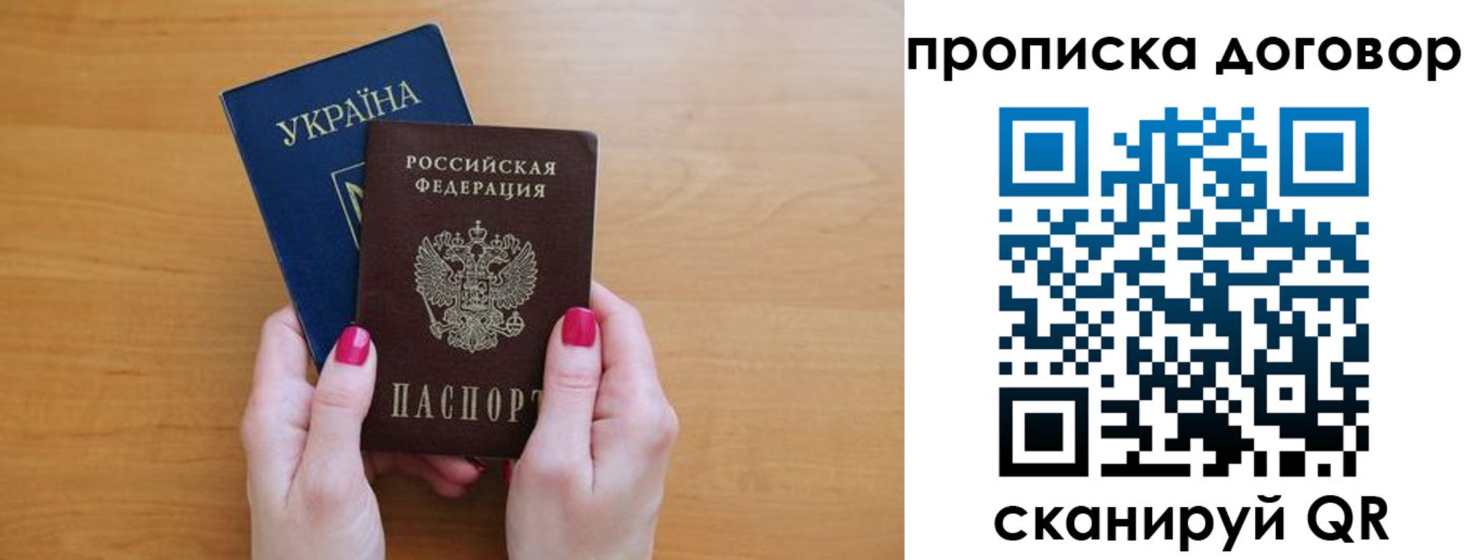 временная регистрация госуслуги в Волчанске