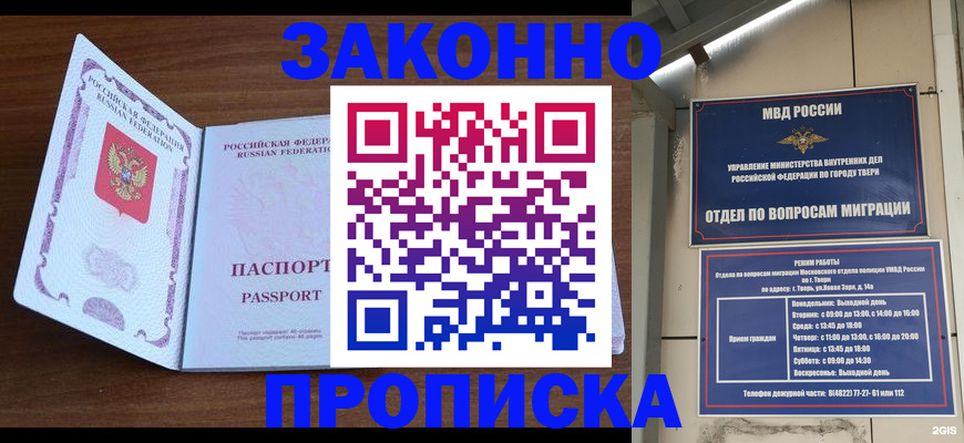 форма 3 в Волчанске